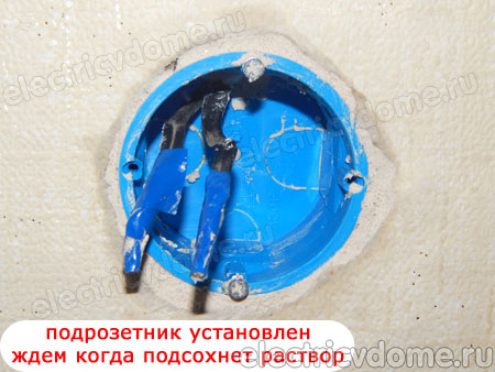 заменить розетку