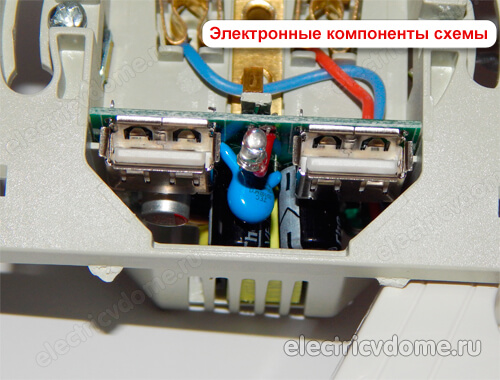 зарядка в розетке