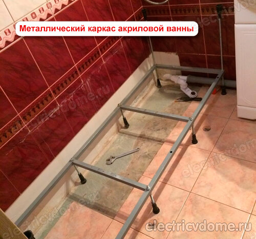 заземление акриловой ванны