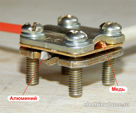 зажим орех - соединяем медь и алюминий