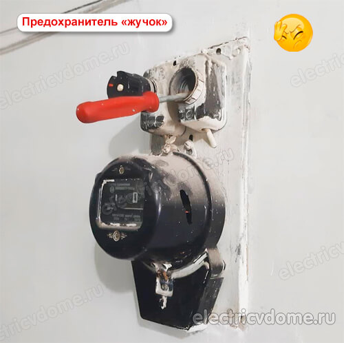 жучок вместо предохранителя защиты