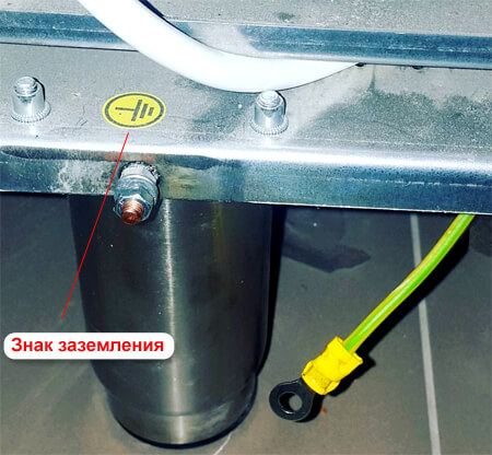 знак заземления гост 21130 75 картинка